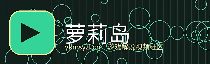萝莉岛